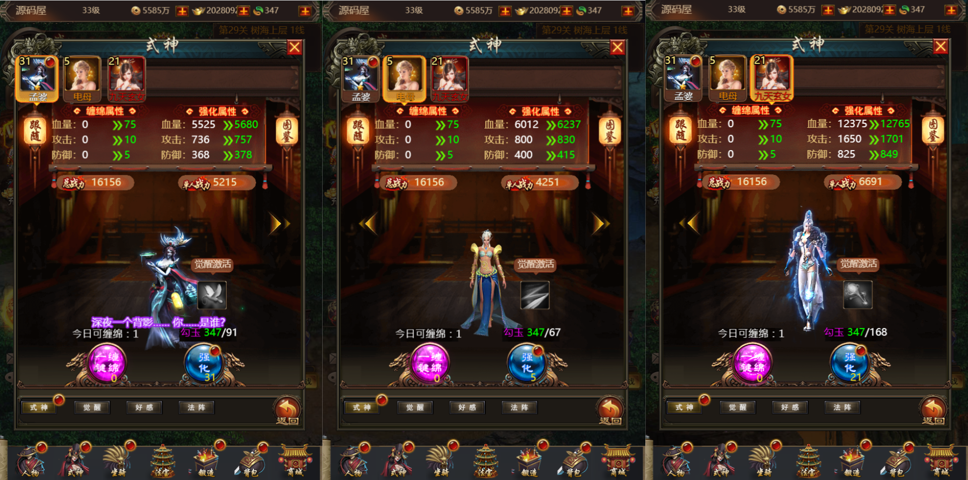 三网H5游戏【全民暗黑H5第二季】最新整理Win系服务端+简易APK+GM授权后台+详细搭建教程