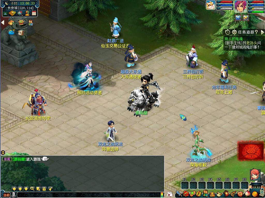 GGE2互通西游【无双西游】最新整理Win系服务端+安卓+PC客户端+全套源码+详细搭建教程
