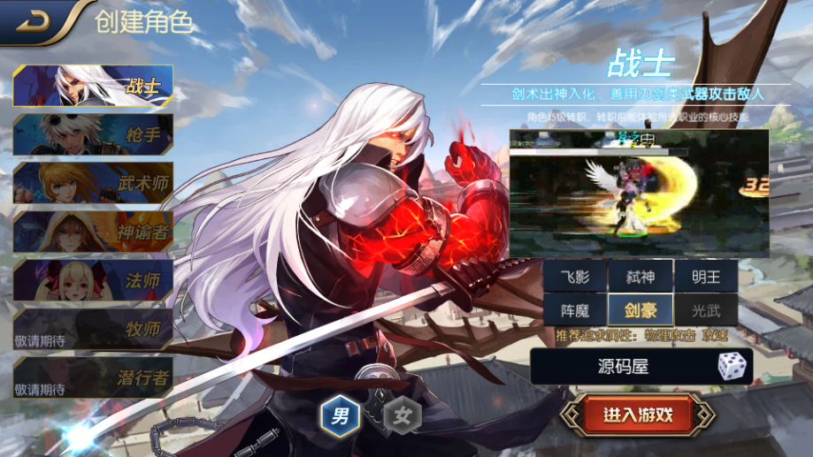 横版闯关手游【格斗之夜义斩天下最新篇章】最新整理Linux手工服务端+配套中文表+WEB管理后台+GM授权后台+安卓苹果双端+详细搭建教程