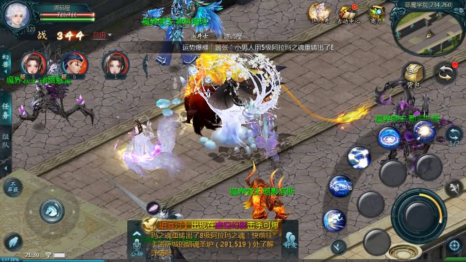 1655互通魔域【紫霞魔域全特效仿官版】最新整理Win系半手工服务端+本地验证+本地注册+全套工具+详细搭建教程