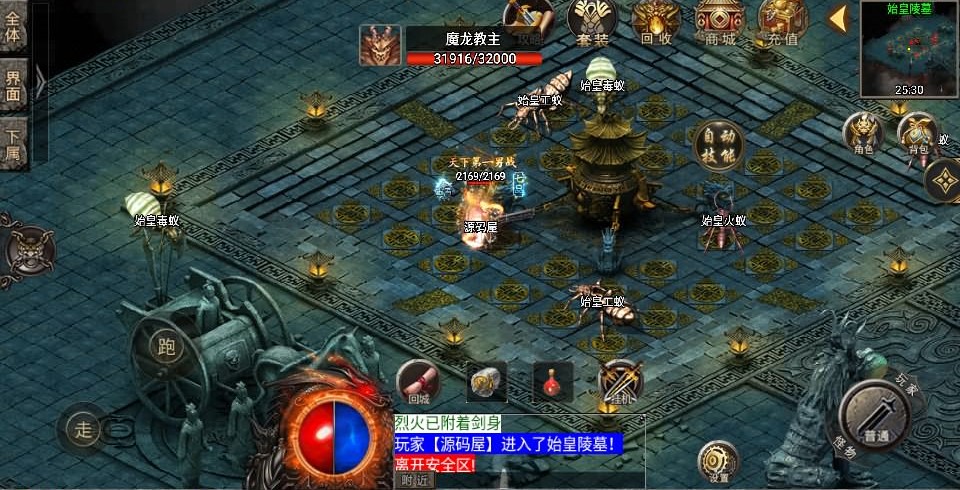 战神引擎传奇手游【1.80时代再起烈战复古三职业白猪3.1】最新整理WIN系特色服务端+安卓苹果双端+GM授权物品后台+详细搭建教程