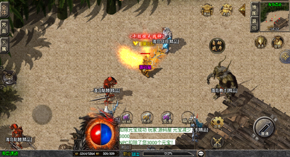 战神引擎传奇手游【龙腾盛世白猪新UI修复版】最新整理Win系复古服务端+安卓苹果双端+GM授权物品后台+详细搭建教程