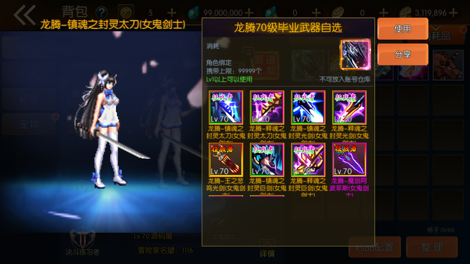 横版闯关手游【情怀之君临征战大陆】最新整理Linux手工服务端+配套中文表+新WEB管理后台+GM授权后台+安卓苹果双端+详细搭建教程