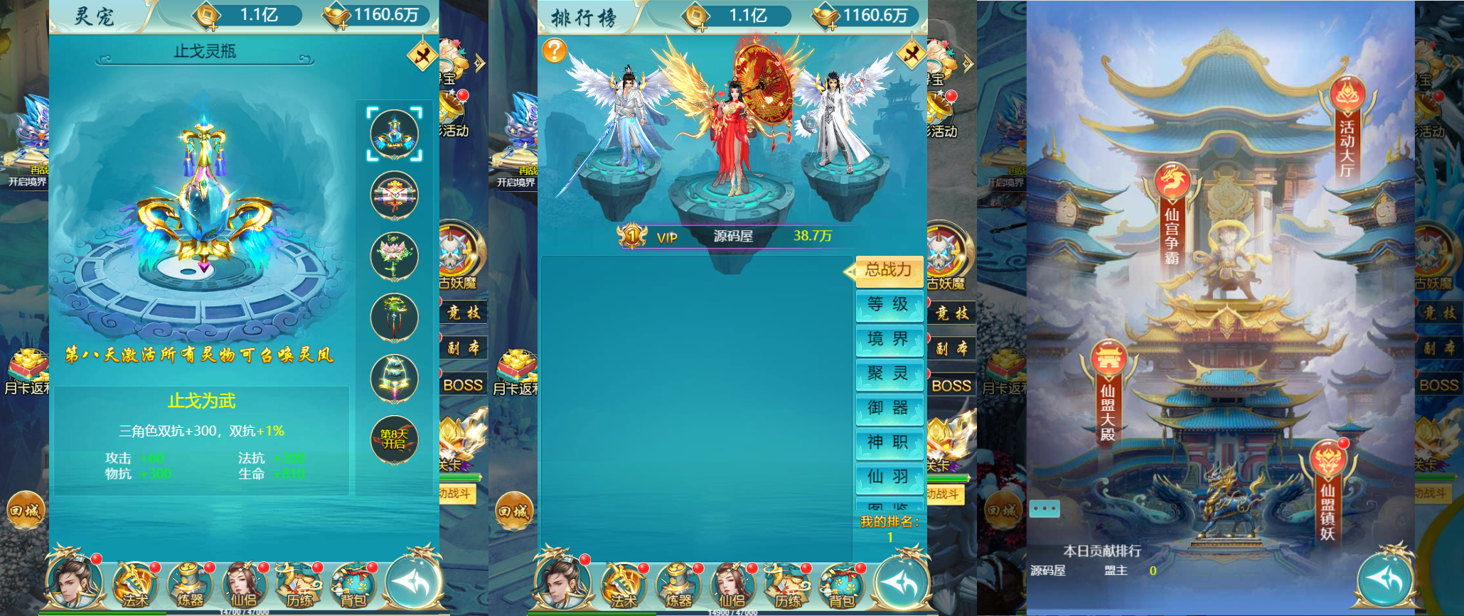 三网H5游戏【苍穹剑诀之醉武侠H5】最新整理Win系服务端+GM授权后台+详细搭建教程