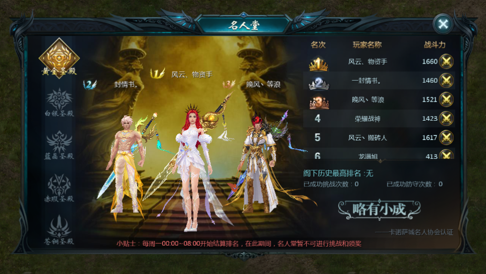 1655互通魔域【新恶魔城第二季】最新整理Win系半手工服务端+本地验证+本地注册+全套工具+详细搭建教程