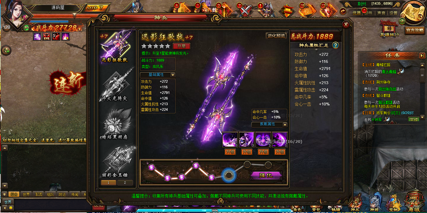 典藏三国页游【铁骑三国】最新整理Win系服务端+GM指令+详细外网搭建教程