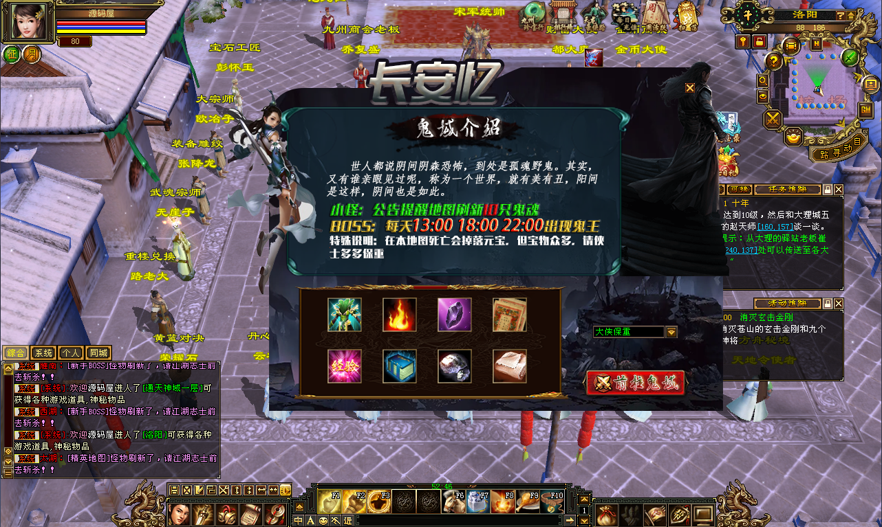 经典武侠端游【天龙八部之乔峰归来怀旧版】最新整理单机一键即玩镜像端+Linux手工服务端+PC客户端+GM工具+详细搭建教程