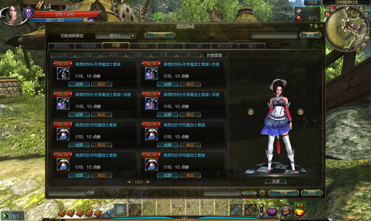 3D动作闯关MMORPG端游【第九大陆】最新整理Win系半手工服务端+网页注册+GM命令+PC客户端+详细搭建教程