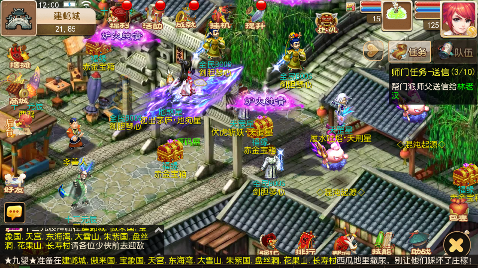 MT3换皮MH【梦十一澎湃西游尊享挂机版】最新整理单机一键即玩镜像端+Linux手工服务端+安卓苹果双端+GM后台+详细搭建教程+全套源码+攻略