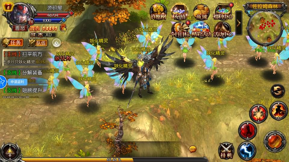 3D魔幻RPG手游【魔幻·奇迹无双】最新整理Win系服务端+运营后台+GM授权后台+安卓+详细搭建教程