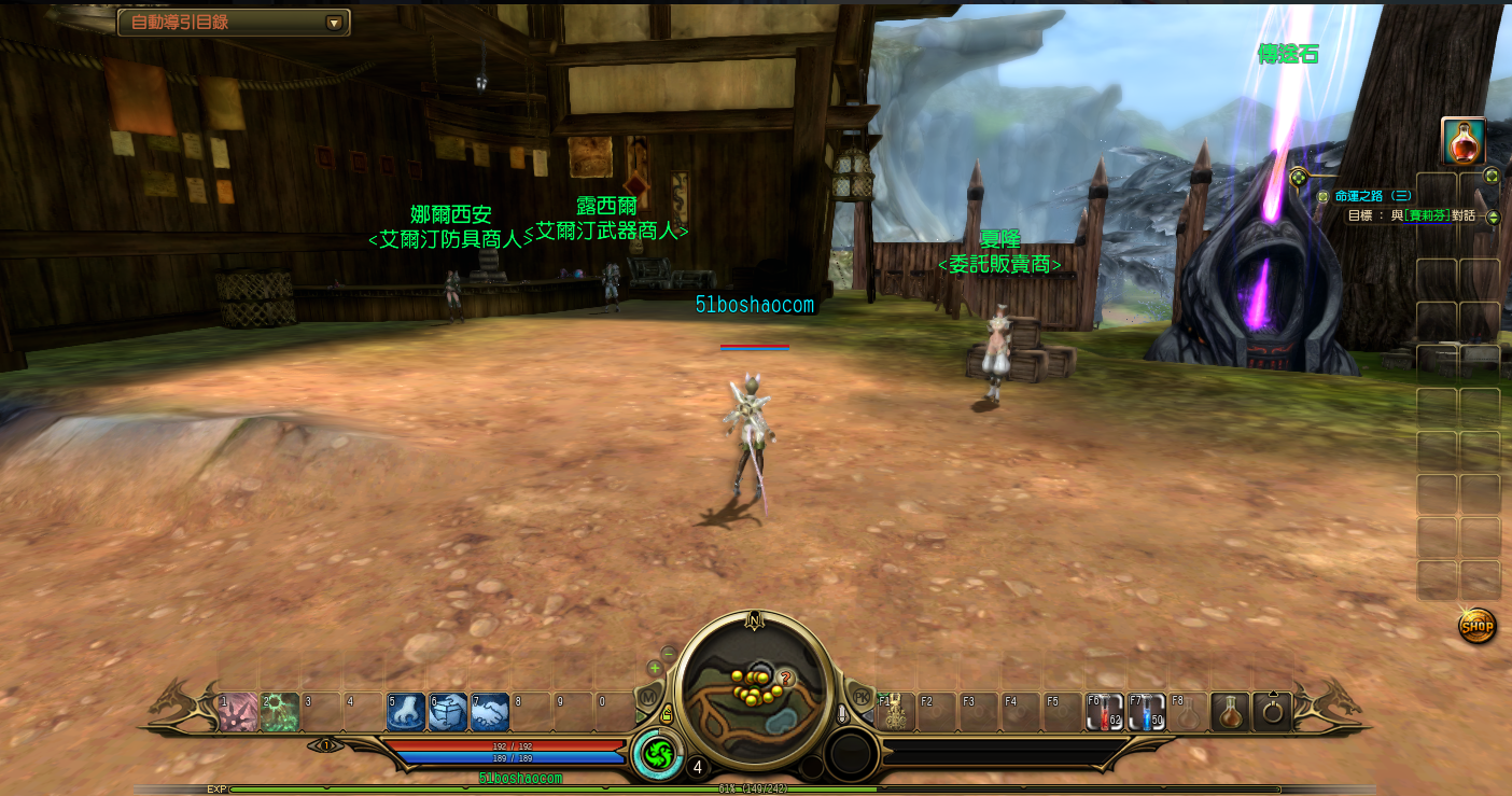 3D魔幻RPG端游【龙心传奇8职业修复版】最新整理Win系半手工服务端+网页注册+PC客户端+详细搭建教程