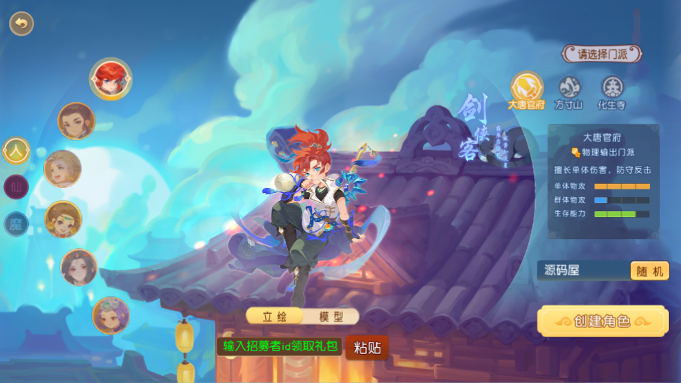 MT3换皮MH【浮生若梦星盘】最新整理单机一键即玩镜像端+Linux手工服务端+安卓苹果双端+GM后台+详细搭建教程+全套源码