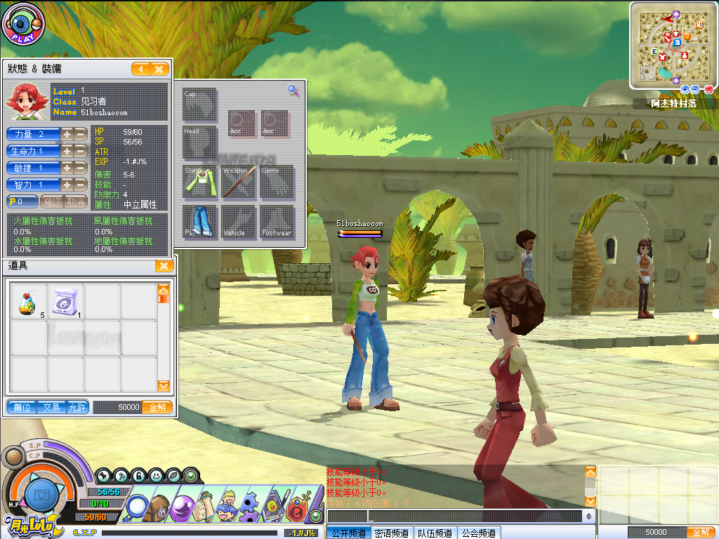 3D怀旧卡通RPG端游【月光lulu】最新整理Win系半手工服务端+网页注册+PC客户端+详细搭建教程
