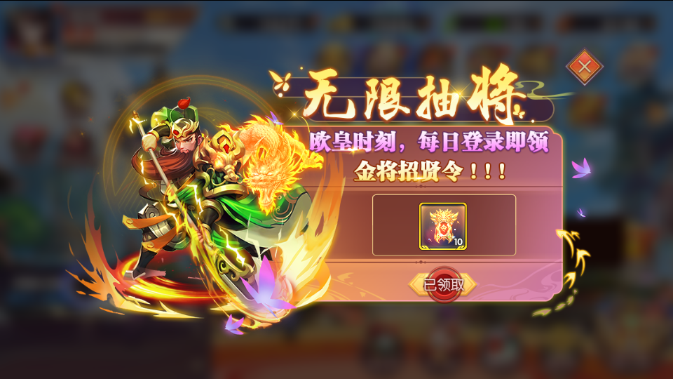 稀有横版卡牌回合手游【主公别闹最游记代金券内购版】最新整理单机一键即玩镜像端+Linux手工服务端+安卓+GM授权后台+详细搭建教程