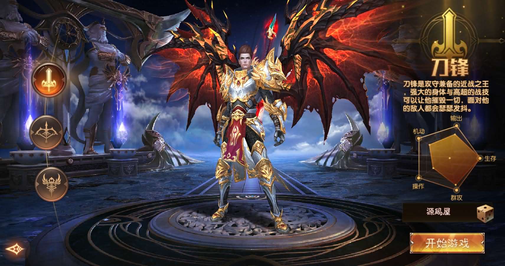 魔幻RPG手游【荣耀圣戒内购免编译版】最新整理Win系服务端+安卓+详细搭建教程