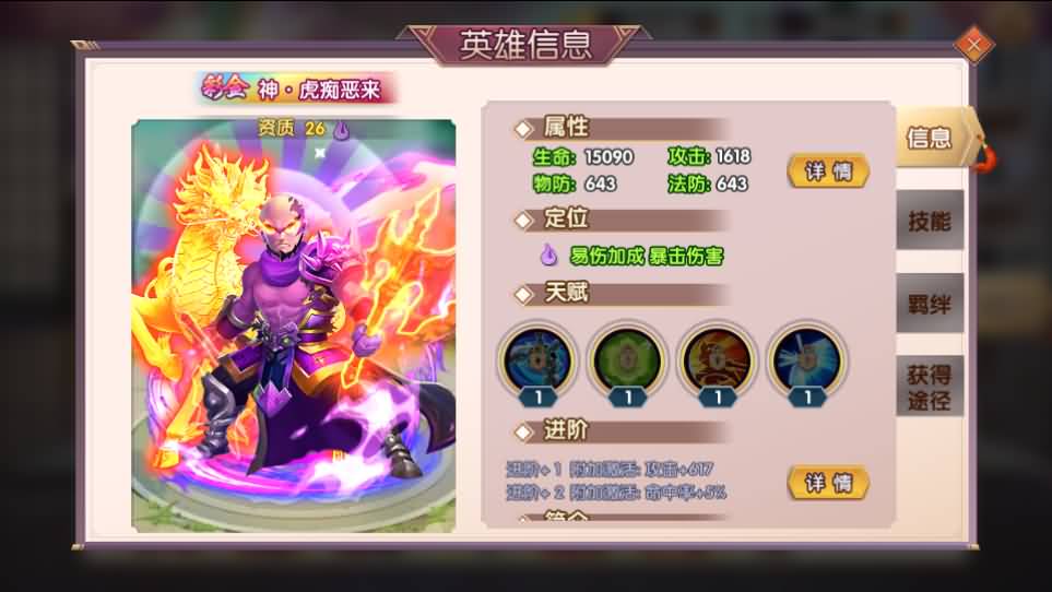 卡牌回合手游【主公别闹-神话三国代金劵内购跨服版】最新整理单机一键即玩镜像端+Linux手工服务端+安卓苹果双端+GM运营后台+CDK后台+详细搭建教程