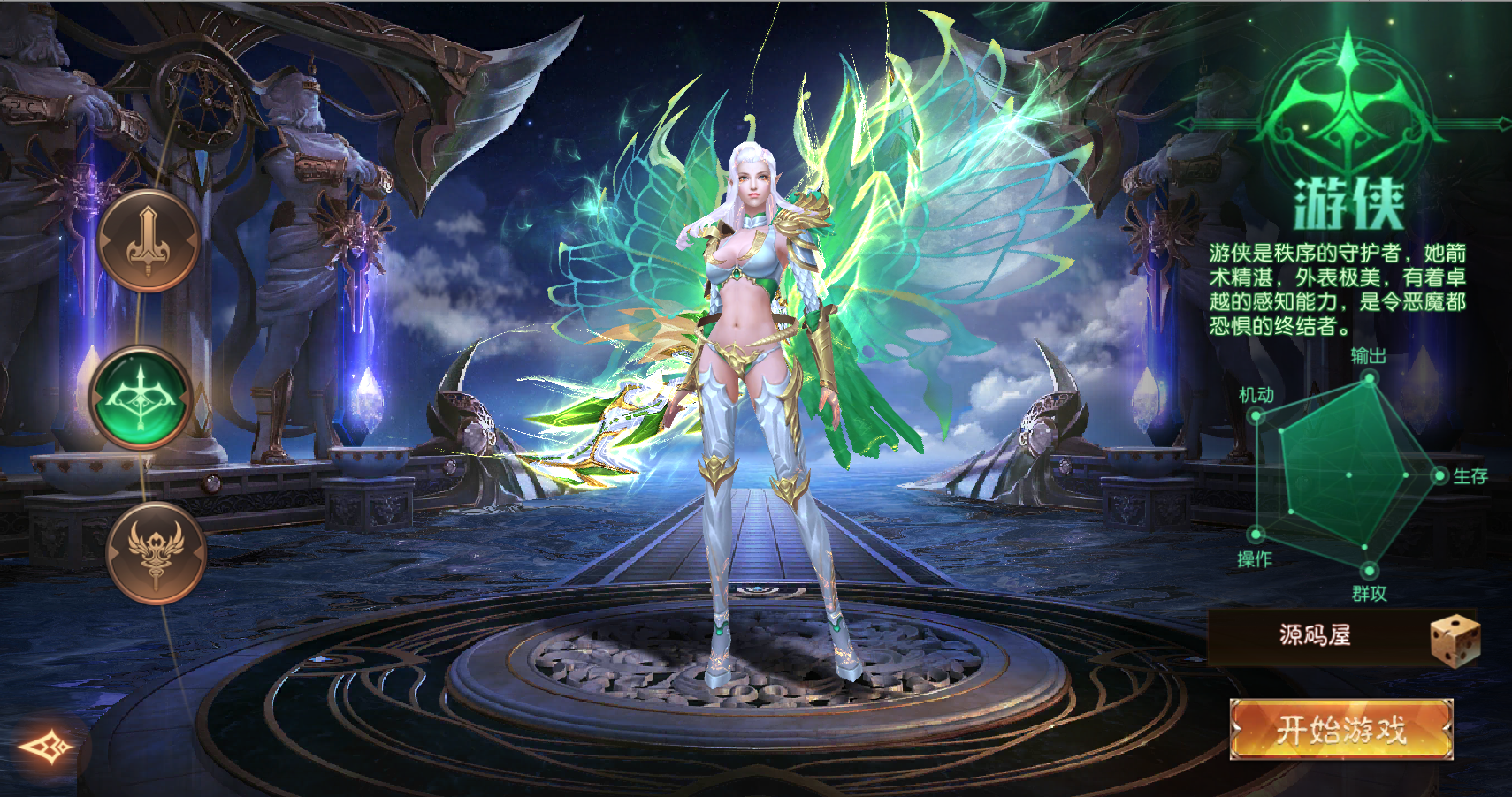 魔幻RPG手游【荣耀圣戒内购版】最新整理Win系服务端+前后端全套源码+详细搭建教程