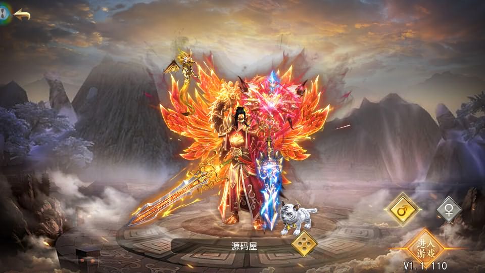 仙侠风传奇手游【斗转武林本地验证版】最新整理WIN系服务端+安卓苹果双端+管理后台+GM授权后台+详细搭建教程