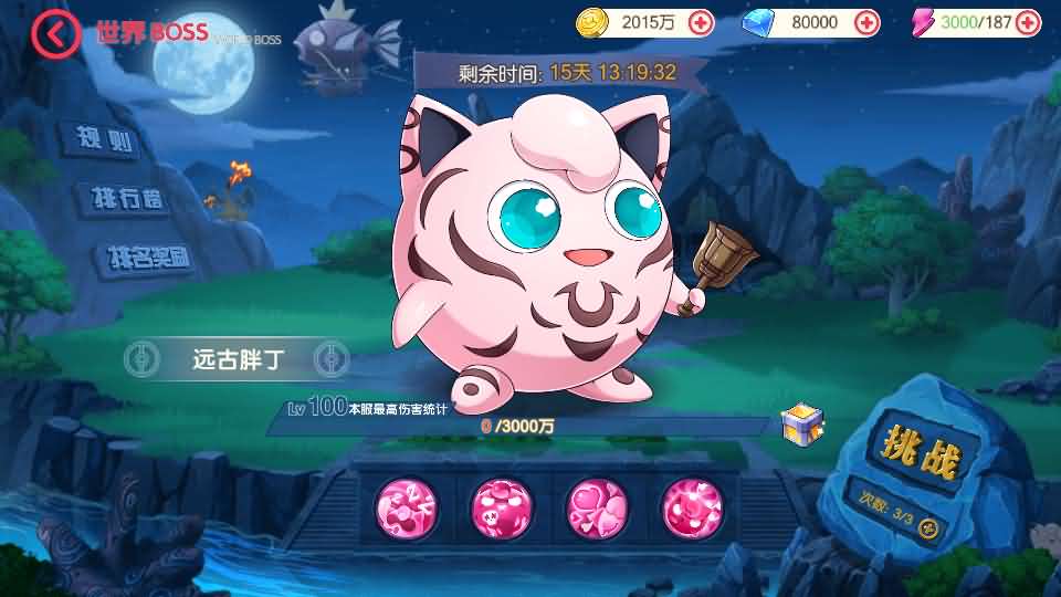 怀旧3D横版卡牌回合手游【口袋黄昏代金券内购多区跨服修复版】最新整理Linux手工服务端+表格+管理后台+代理后台+网页注册+GM授权后台+安卓苹果双端+详细搭建教程