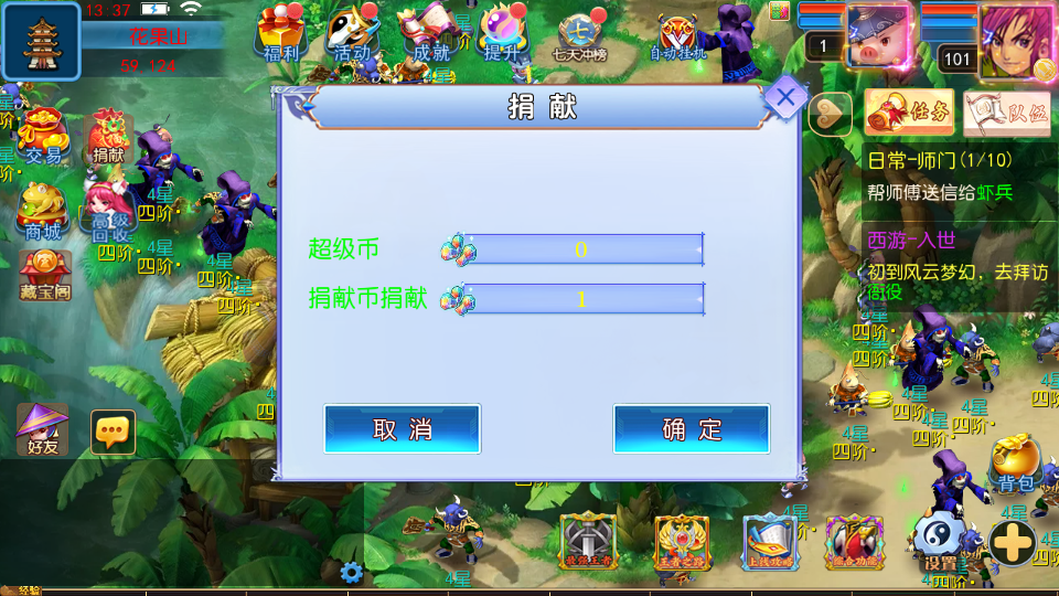 MT3换皮MH【风云超变尊享挂机版】最新整理单机一键即玩镜像端+Linux手工服务端+安卓苹果双端+GM后台+详细搭建教程+全套源码