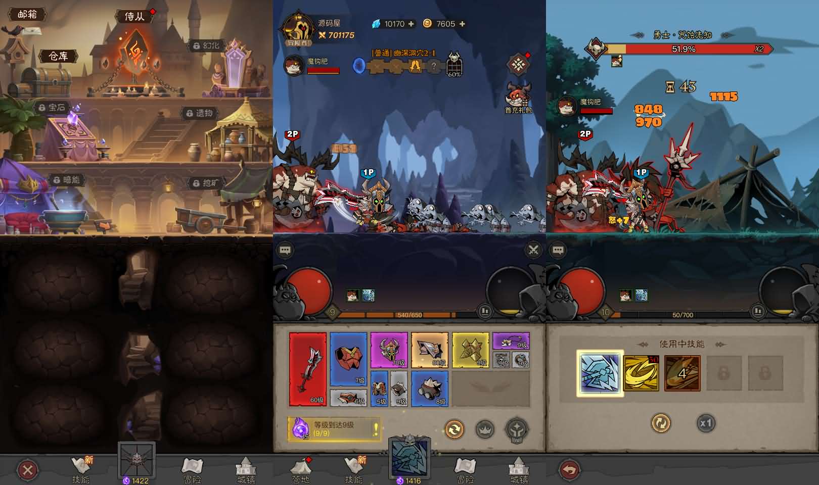 放置RPG刷宝手游【英雄没閃代金券内购修复版】最新整理单机一键即玩镜像端+Linux手工服务端+本地注册+加解密工具+管理后台+CDK授权后台+详细搭建教程