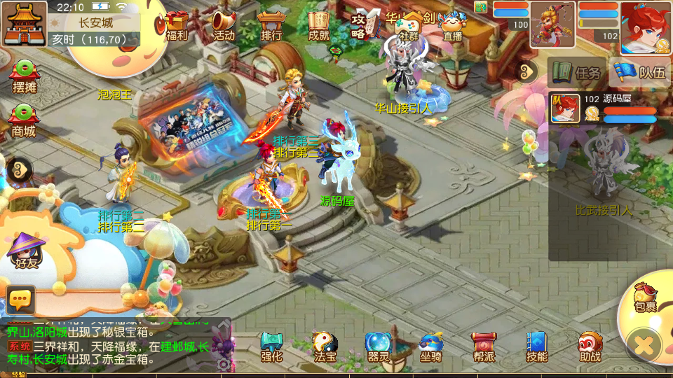 MT3换皮MH【紫禁之巅双坐姿免授权版】最新整理单机一键即玩镜像端+Linux手工服务端+安卓苹果双端+GM后台+详细搭建教程+全套源码