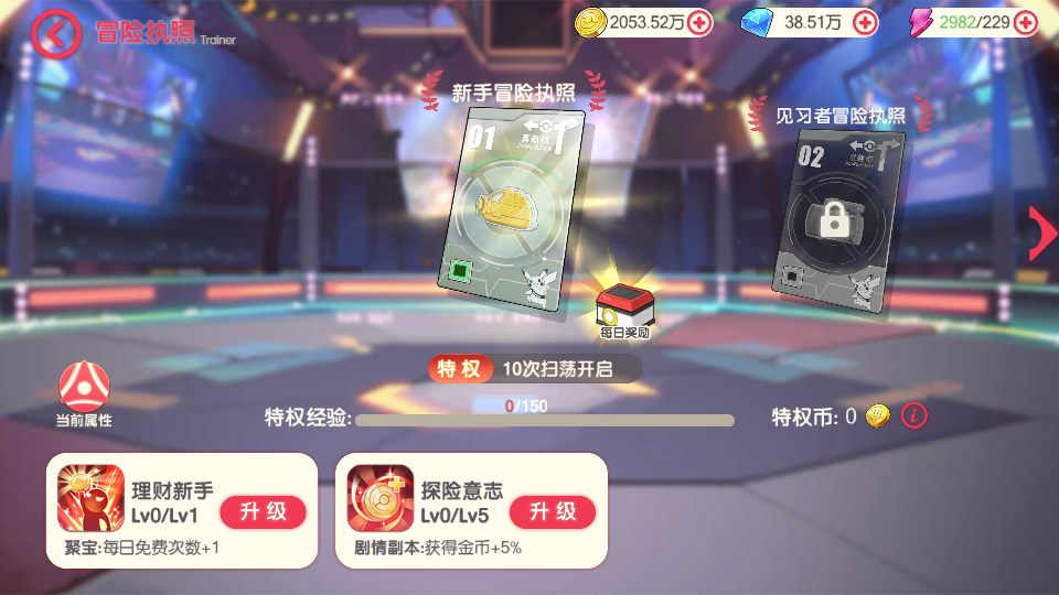 怀旧3D横版卡牌回合手游【口袋冠军皮卡丘代金券内购多区跨服完整版】4月最新整理Linux手工服务端+管理后台+代理后台+网页注册+GM授权后台+安卓苹果双端+热更加解密工具+加卡教程+详细搭建教程
