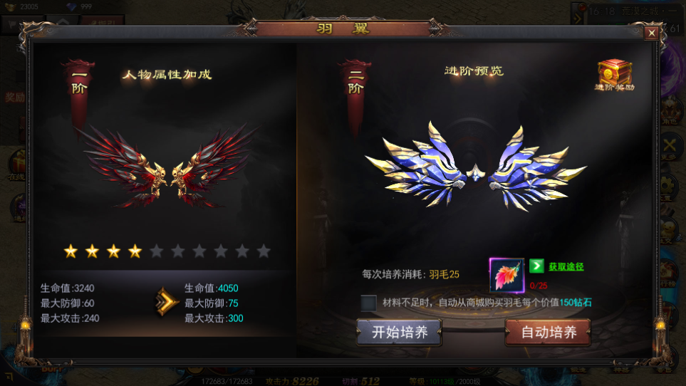 白日门传奇手游【神器3多区跨服打金版】最新整理Win系服务端+前后端全套源码+管理后台+运营后台+安卓+详细搭建教程