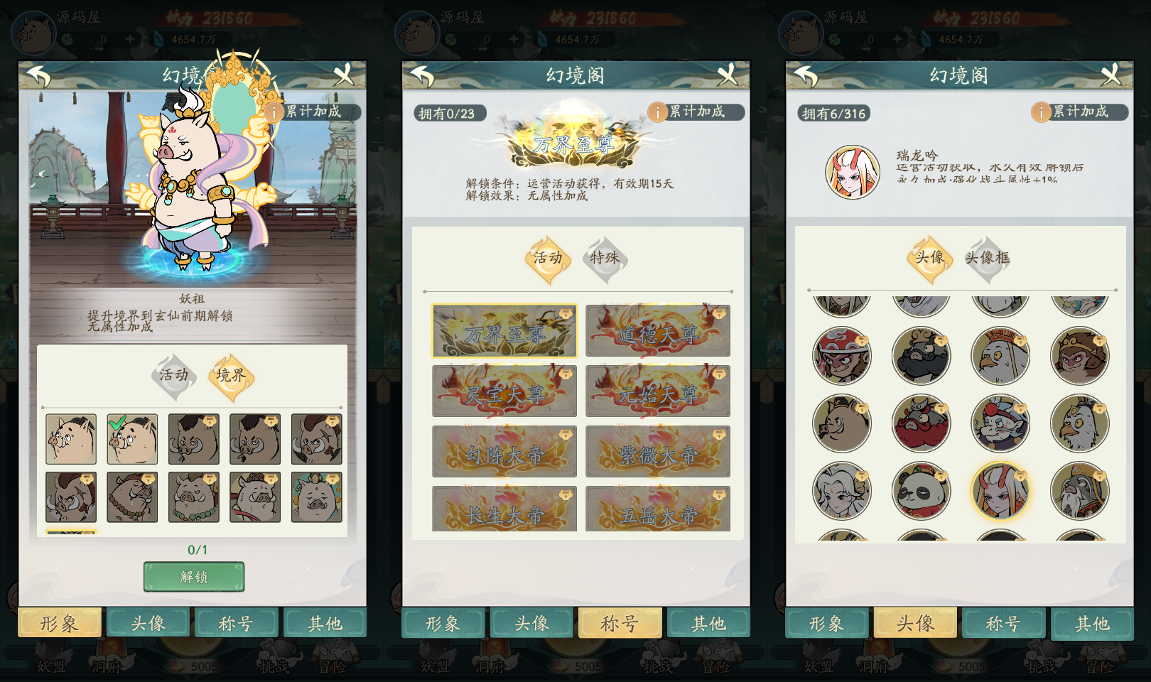稀有砍树开箱手游【魔道修仙代金券内购修复版】最新整理Ubuntu手工服务端+安卓苹果双端+CDK授权后台+详细搭建教程