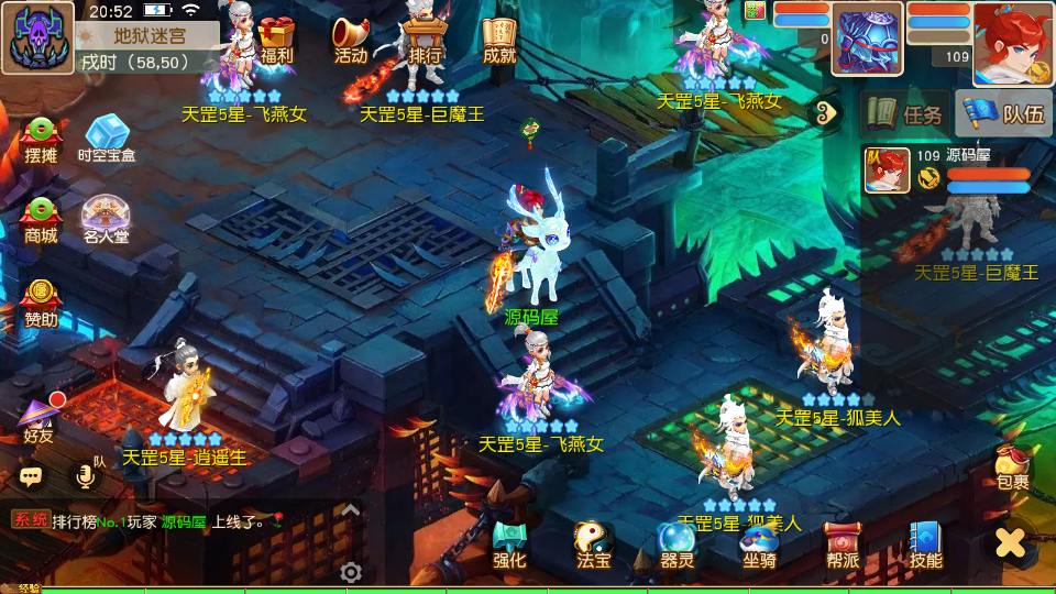 MT3换皮MH【浮生若梦-巅峰名人堂】最新整理单机一键即玩镜像端+Linux手工服务端+安卓苹果双端+GM后台+详细搭建教程+全套源码