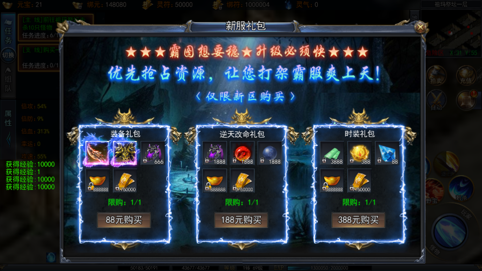 白日门传奇手游【荣耀冰雪多区跨服完整版】最新整理Win系服务端+前后端全套源码+管理后台+安卓苹果双端+详细搭建教程