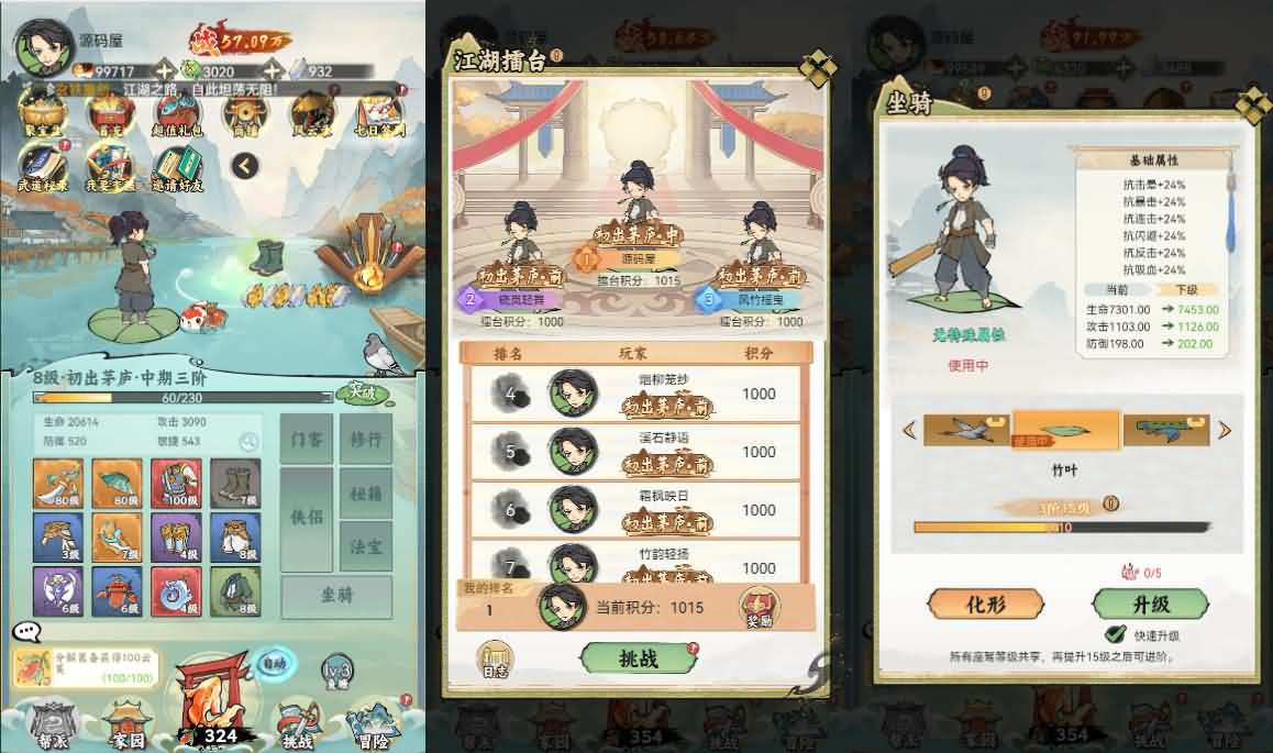 三网H5游戏【江湖大侠H5代金券内购完整修复版】最新整理Ubuntu手工服务端+GM邮件后台+原生安卓客户端+详细搭建教程