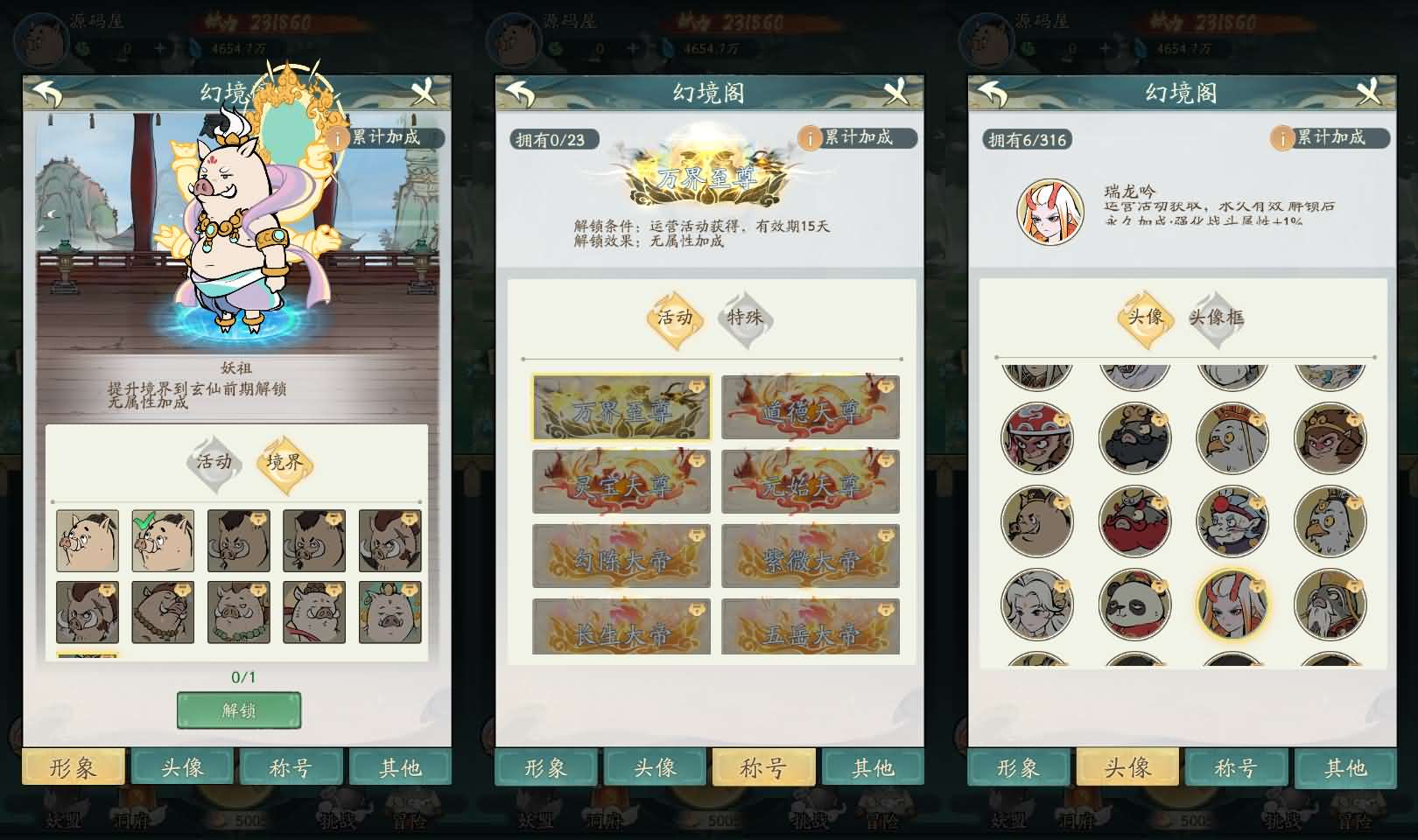 稀有砍树开箱手游【魔道修仙代金券内购多区第三季】最新整理Ubuntu手工服务端+安卓苹果双端+CDK授权后台+详细搭建教程
