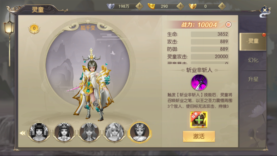 稀有精品手游【星云记-太古纪元】最新整理单机一键即玩镜像端+Linux手工服务端+安卓+GM授权后台+运营后台+假人陪玩+详细搭建教程