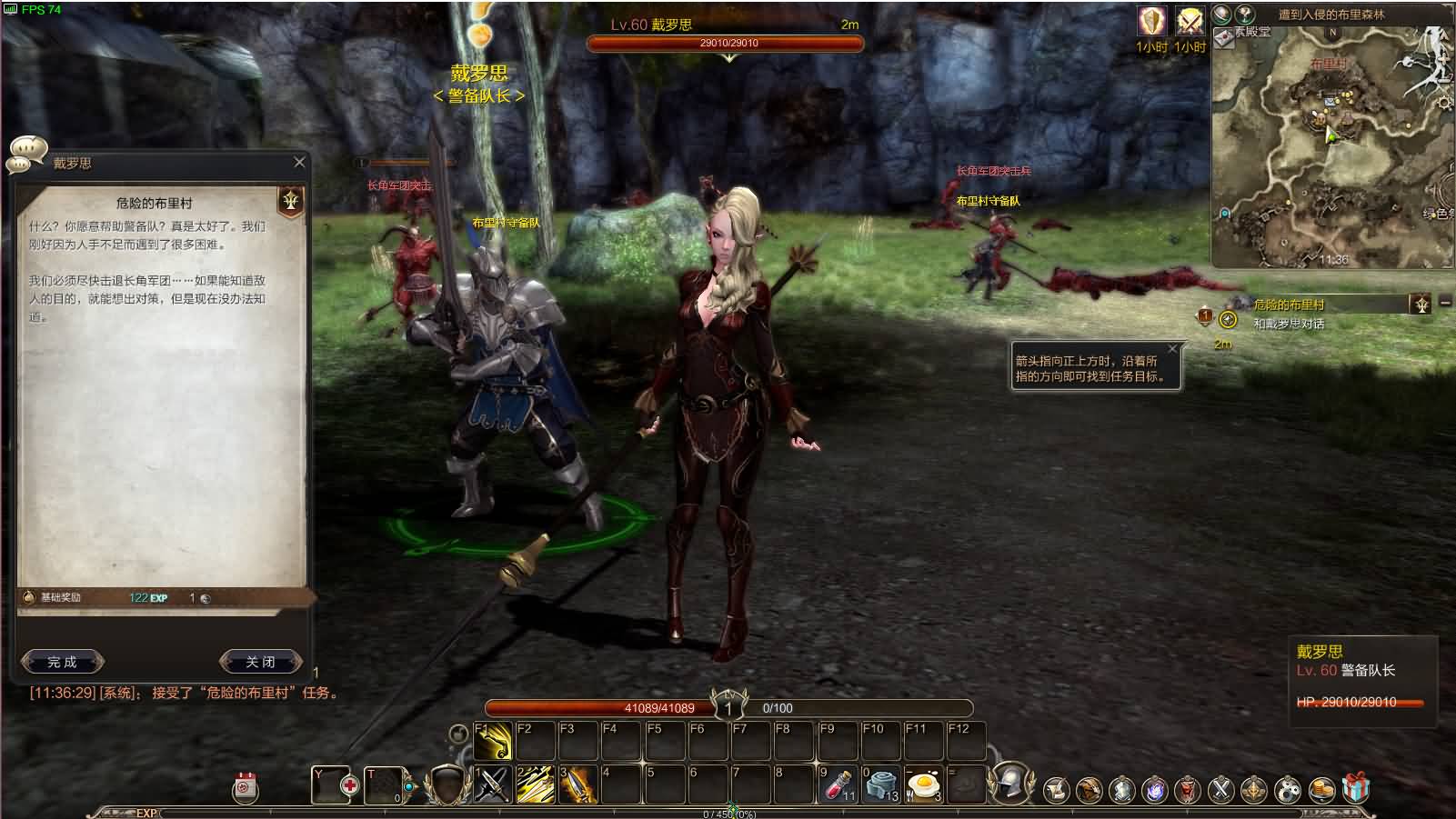 3D魔幻MMORPG端游【灵魂回响6职业魔改修复无CD版】最新整理Win半手工服务端+网页注册+GM指令+GM工具+PC客户端+详细搭建教程