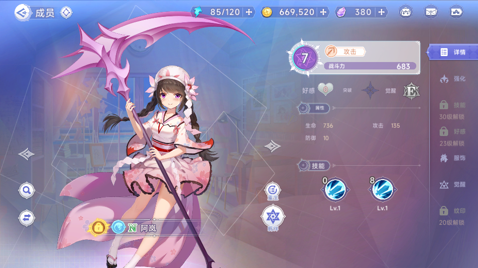 二次元卡牌回合手游【少女戰姬修复版】最新整理Linux手工服务端+运维后台+管理后台+GM授权后台+CDK账号授权后台+安卓+详细搭建教程