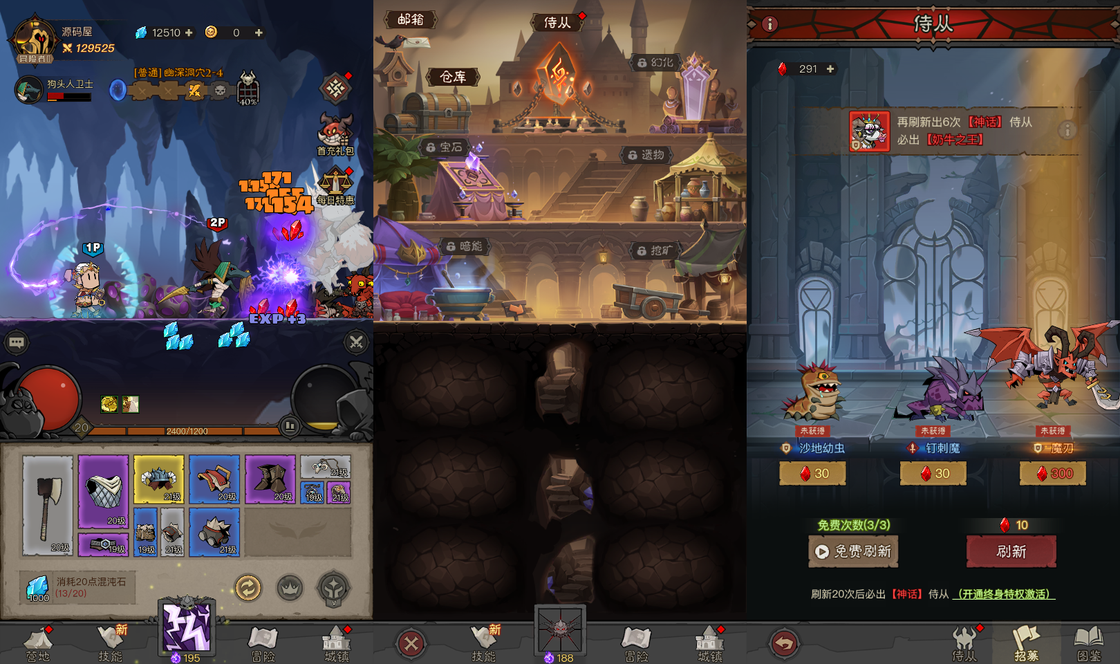 放置RPG刷宝手游【英雄没有閃法师单职业]最新整理单机一键即玩镜像端+Linux手工服务端+网页注册+加解密工具+管理后台+CDK授权后台+安卓+详细搭建教程