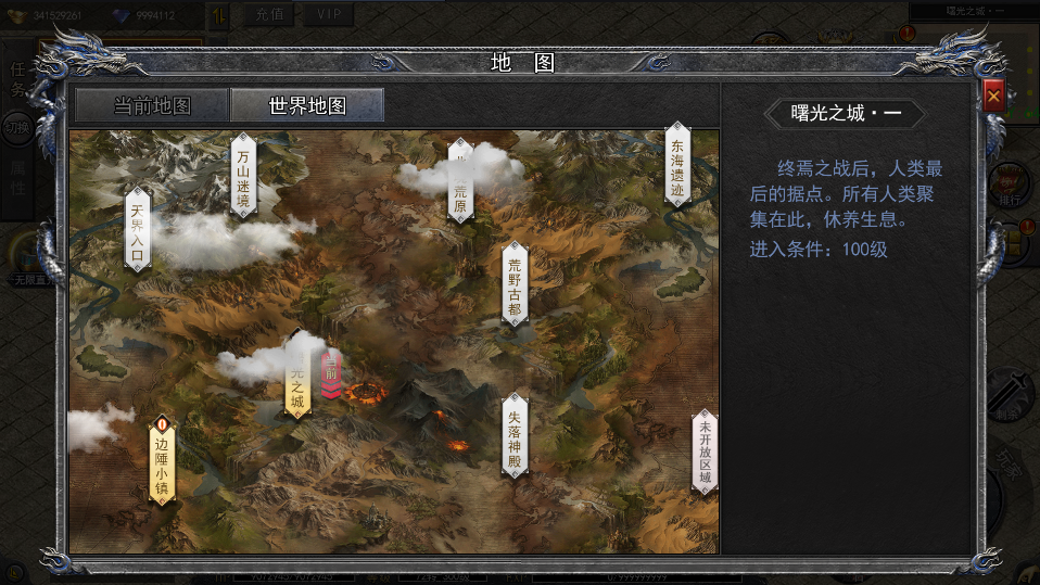 白日门传奇手游【复古无限刀跨服完整版】最新整理Win系服务端+管理后台+GM授权后台+安卓+详细搭建教程