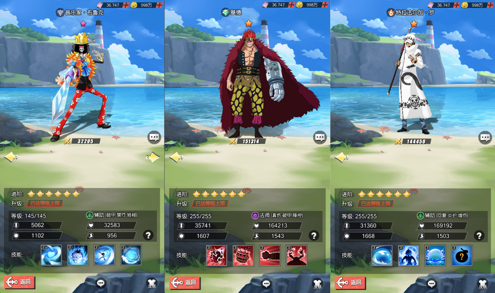 卡牌回合手游【风暴之心海贼多区跨服版】最新整理单机一键即玩镜像端+Linux手工服务端+GM授权后台+全物品ID+安卓苹果双端+详细搭建教程