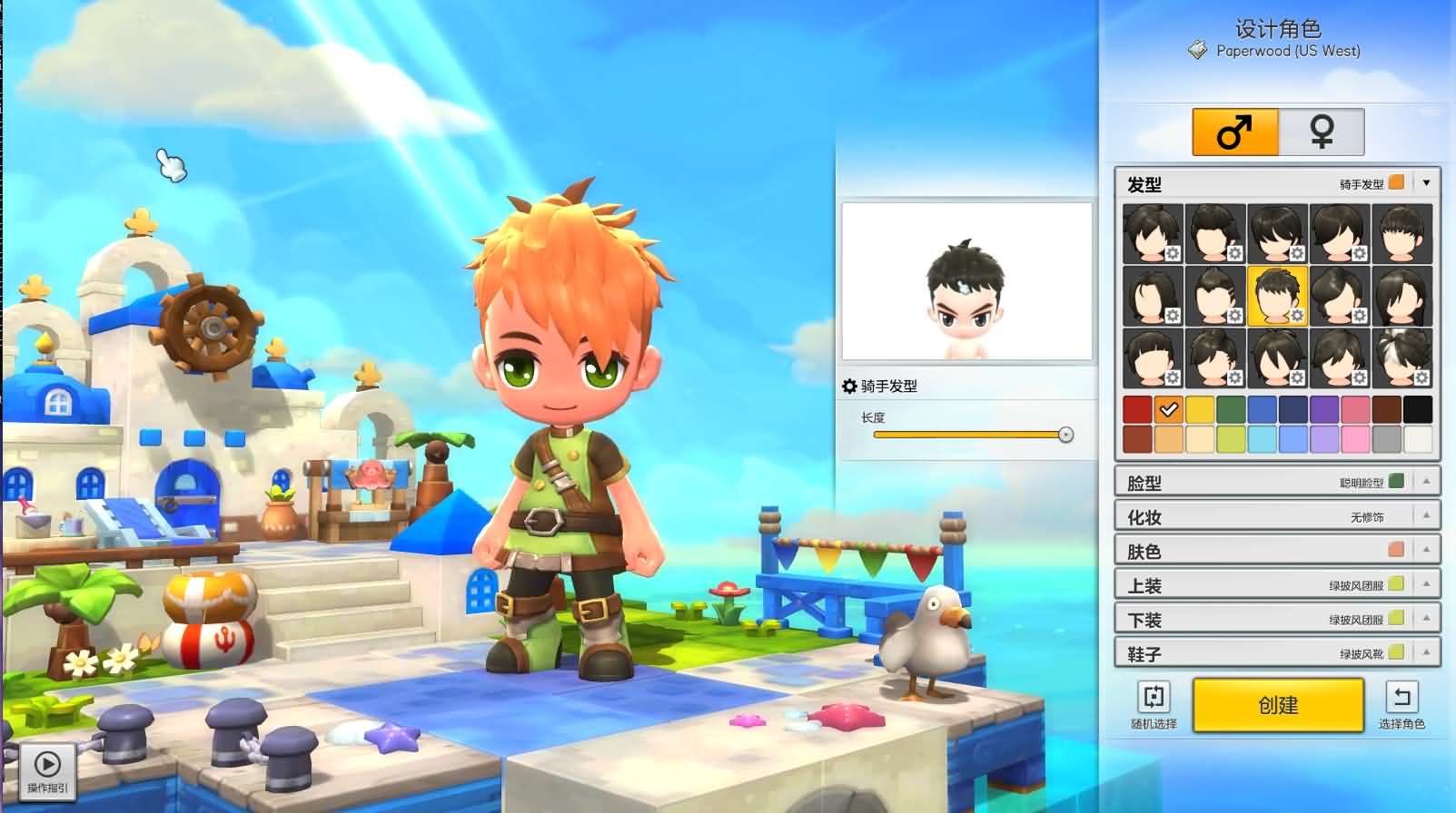稀有Q萌冒险端游【冒险岛2修复第二版】最新整理WIN系服务端+PC客户端+GM命令+详细外网教程
