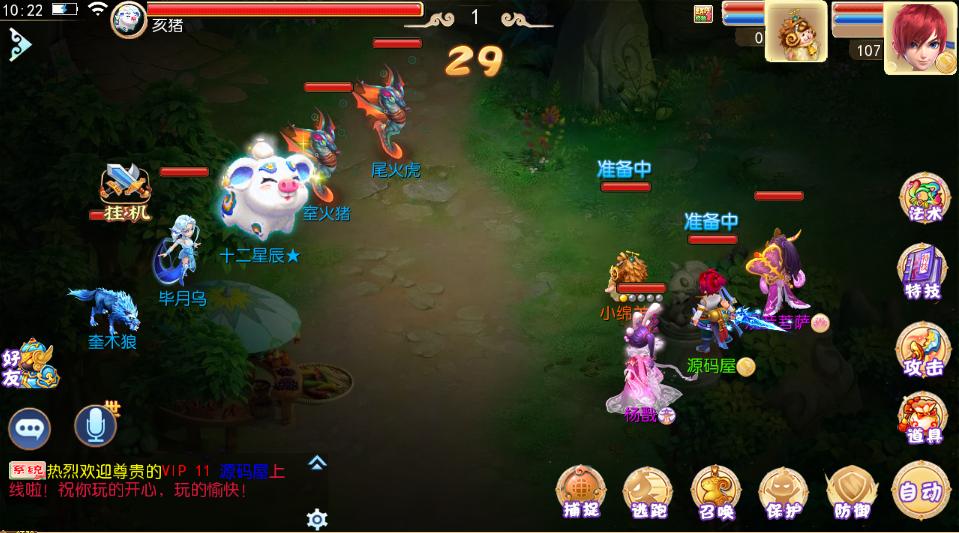 MT3换皮MH【红尘西游尊享挂机版】最新整理单机一键即玩镜像端+Linux手工服务端+安卓苹果双端+GM后台+详细搭建教程+全套源码