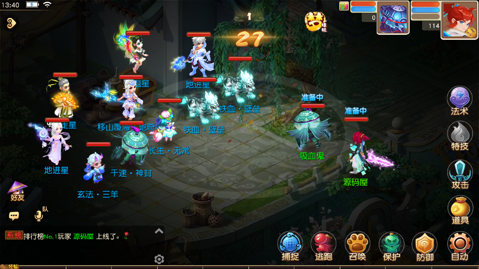 MT3换皮MH【幻月星辰尊享挂机版】最新整理单机一键即玩镜像端+Linux手工服务端+安卓苹果双端+GM后台+详细搭建教程+全套源码