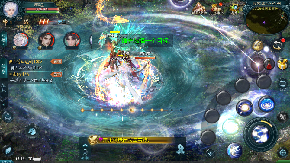 1655互通魔域手游【辉煌修罗魔域90神火版】最新整理Win半手工服务端+本地注册验证+GM工具+安卓+详细搭建教程
