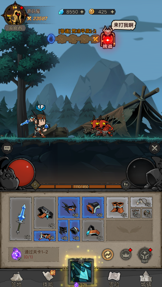 放置RPG刷宝手游【英雄有闪法师双角色8倍速100级祝福版】最新整理单机一键即玩镜像端+Linux手工服务端+本地注册+加解密工具+运维后台+管理后台+代理后台+CDK授权后台+安卓苹果双端+详细搭建教程