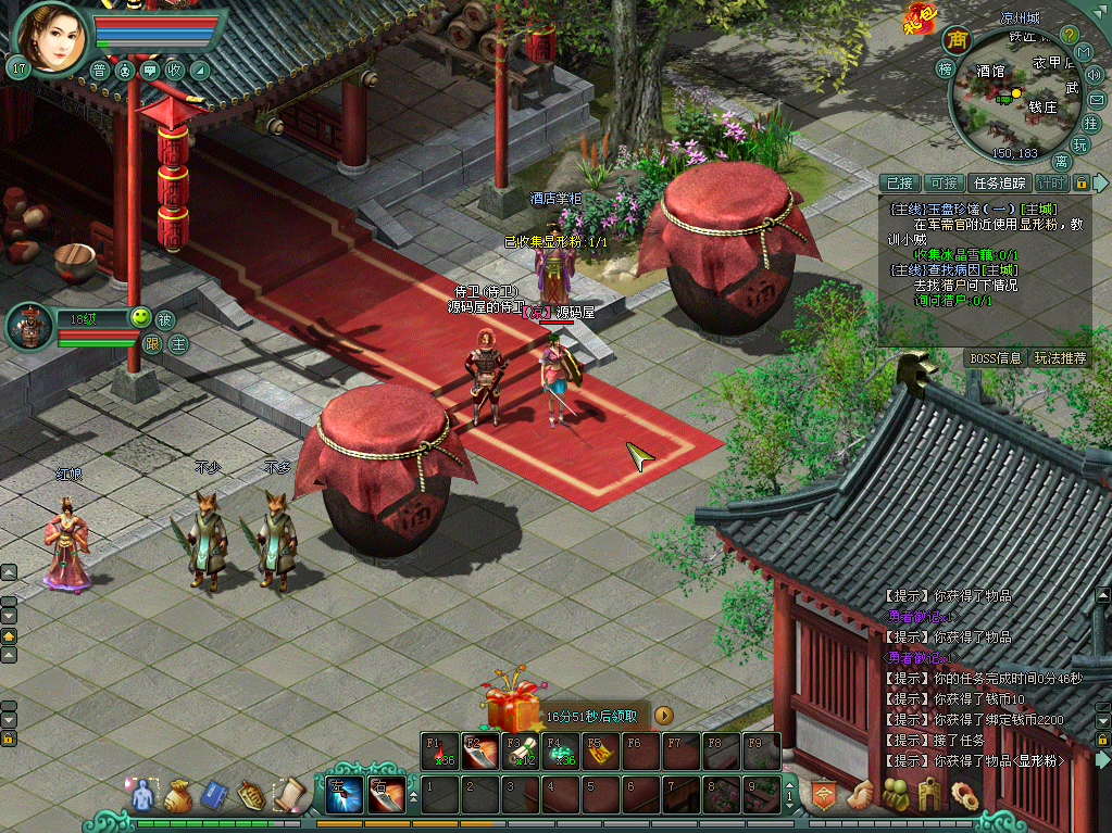 经典2DMMORPG端游【将军令OL】最新整理WIN系服务端+PC客户端+GM工具+GM模式+详细搭建教程