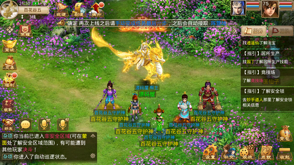 经典回合手游【某道-八周年精修版】最新整理Win+Linux手工服务端+插件+安卓苹果双端+GM授权后台+CDK后台+详细搭建教程
