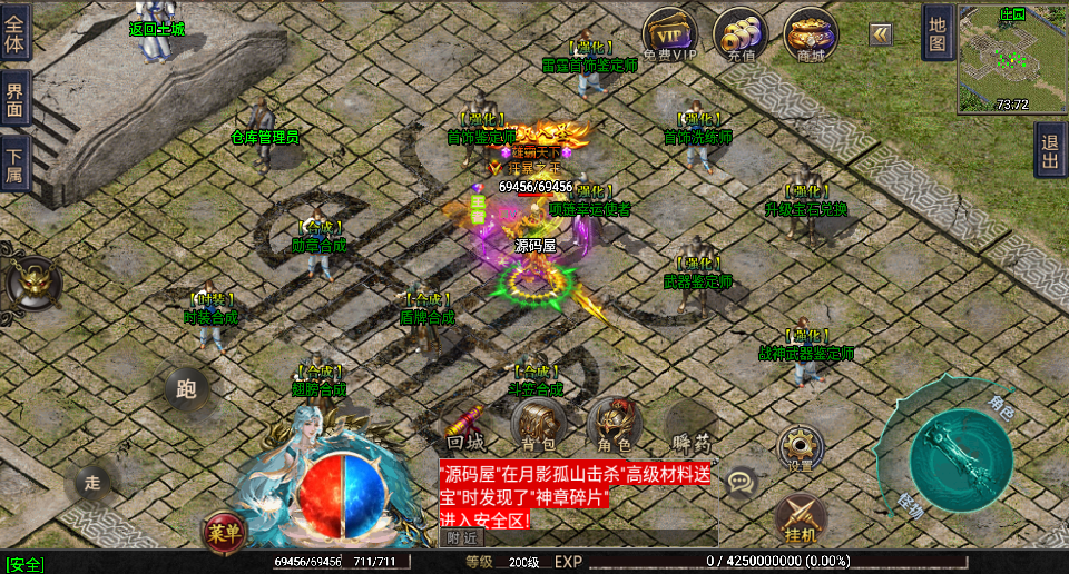 战神引擎传奇手游【神州复古三大陆-白猪3】最新整理WIN系特色服务端+安卓苹果双端+GM授权后台+详细搭建教程