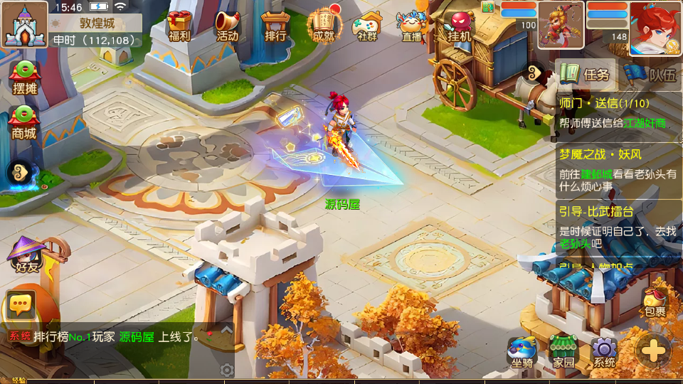 MT3换皮MH【紫禁之巅2双经脉挂机尊享版】最新整理Linux手工服务端+安卓苹果双端+GM后台+详细搭建教程+全套源码