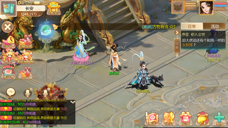 大话回合手游【缥缈西游之武曜台孩子升级版】最新整理Linux手工服务端+管理后台+CDK授权后台2.0+安卓苹果双端+详细搭建教程