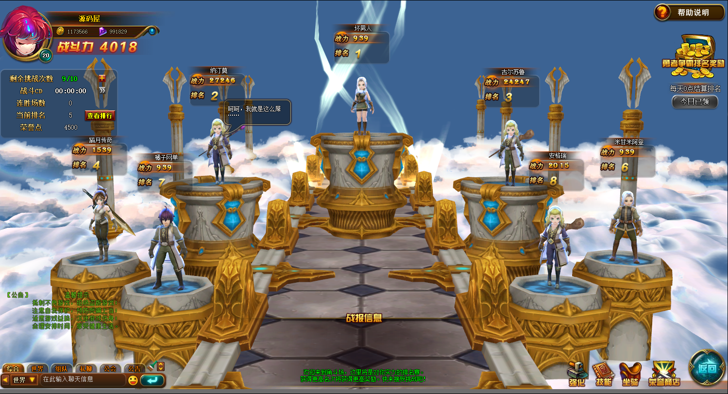 典藏魔幻3D页游【圣剑神域】最新整理WIN系服务端+管理后台+GM充值后台+详细外网教程